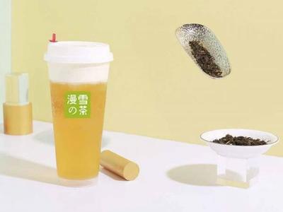 茶飲同質(zhì)化嚴(yán)重 漫雪的茶走差異化經(jīng)營(yíng)迎創(chuàng)業(yè)新時(shí)代