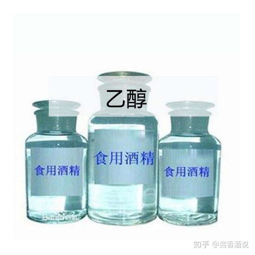 酒精酒和純糧食酒的成本是多少