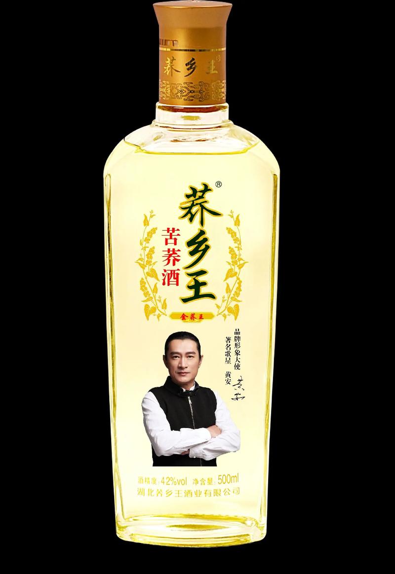 辭舊迎新程,舉杯敬此年!蕎鄉王酒(高安蕎旺貿易商行)祝新老 - 抖音