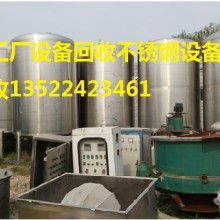  溫州耐德利流體設備廠 主營 食品 釀酒 飲料 制