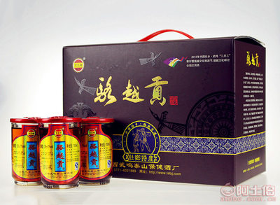 【酒35度駱越貢酒100ML杯裝廠家直銷禮盒裝酒水一件代發(fā)】廣西武鳴泰山保健酒廠 - 產品庫