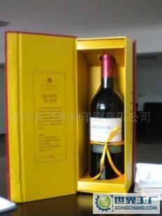 各種葡萄酒禮盒包裝價格_各種葡萄酒禮盒包裝廠家_世界工廠網產品信息庫