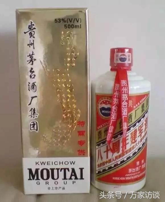 喝這些白酒你要小心啦,全是假的茅臺(tái)鎮(zhèn)白酒 內(nèi)幕 大曝光